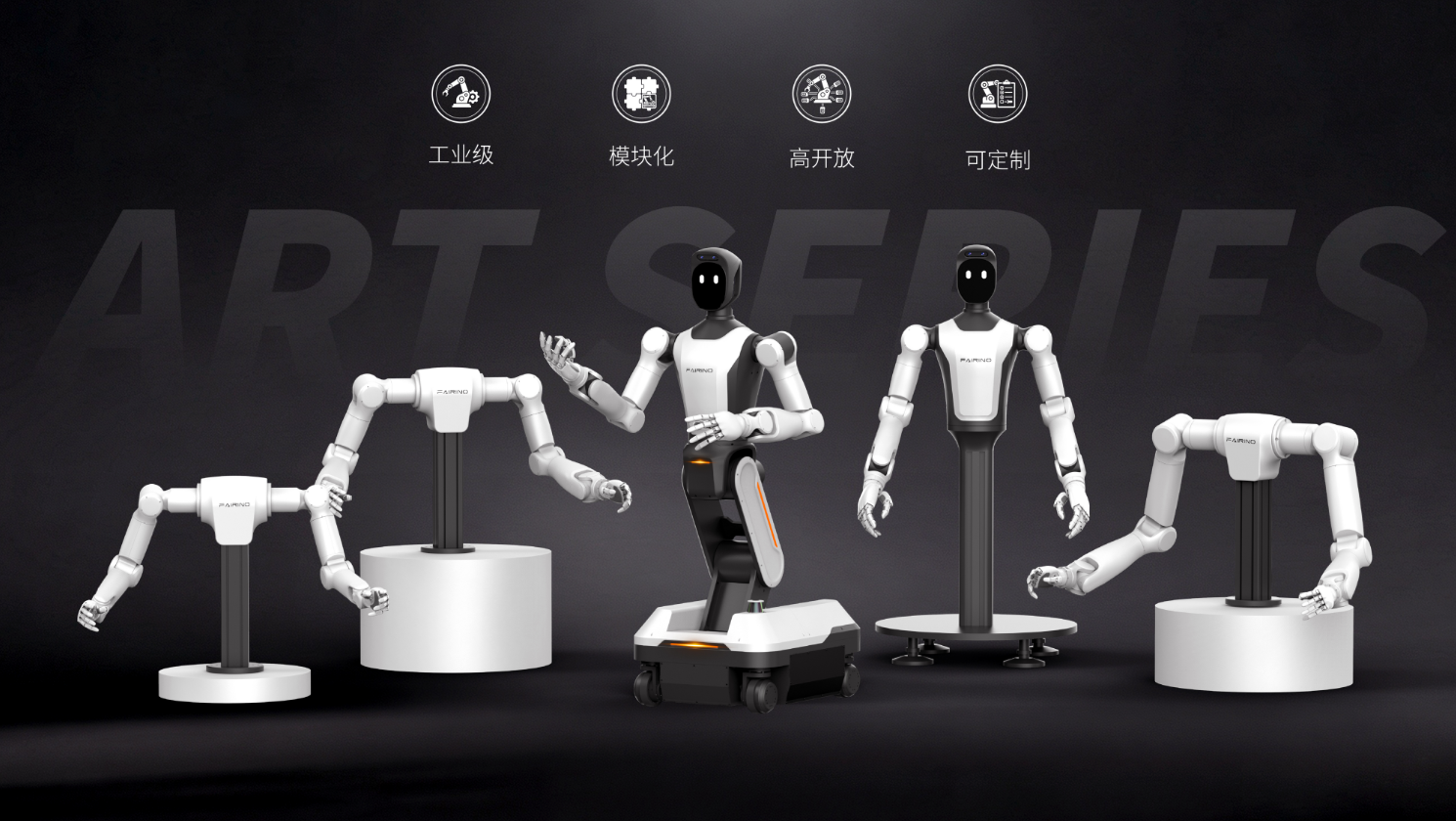 FAIRINO ART Series Humanoid Force-Controlled Arm