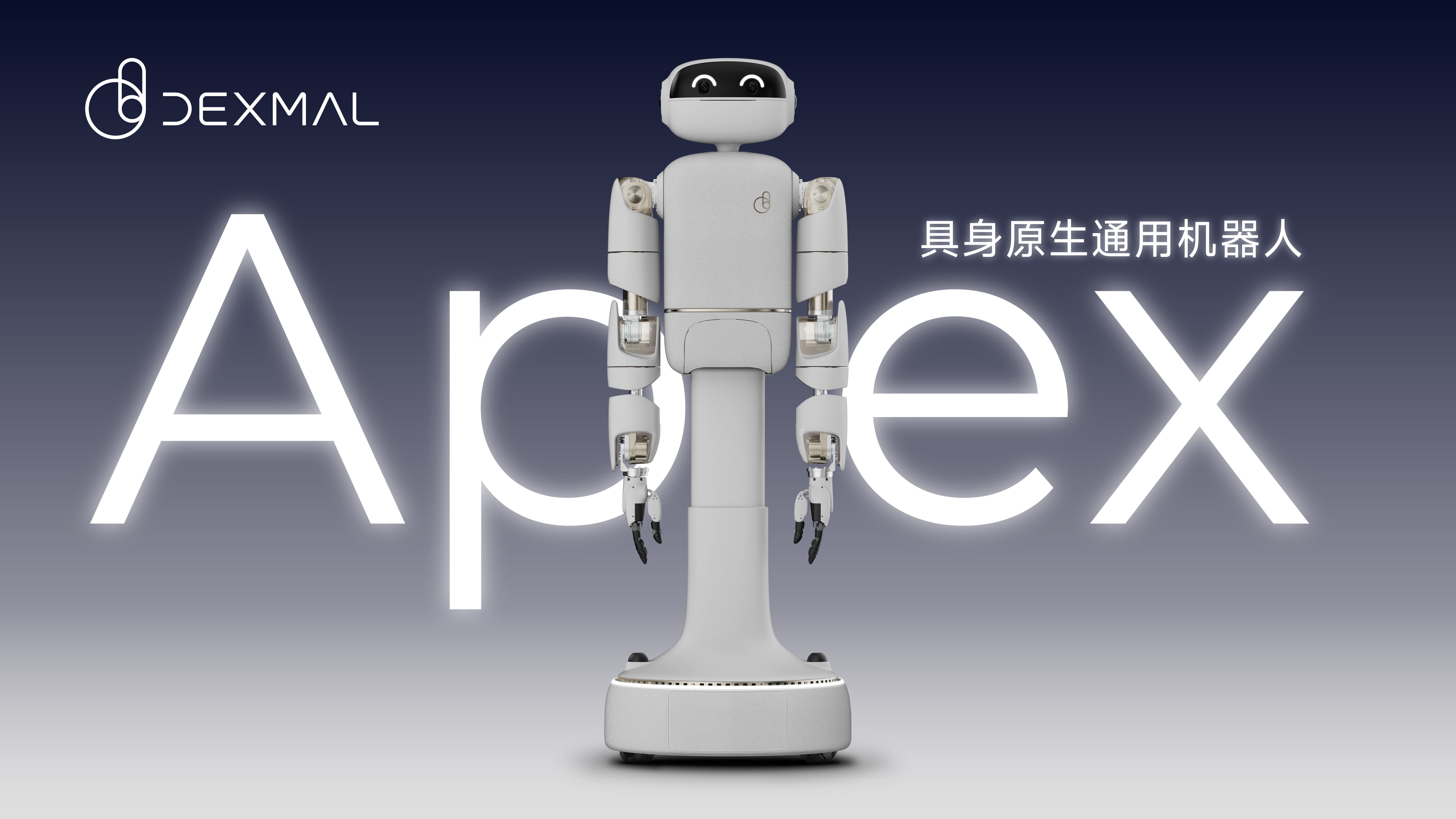 Apex General-Purpose Robot