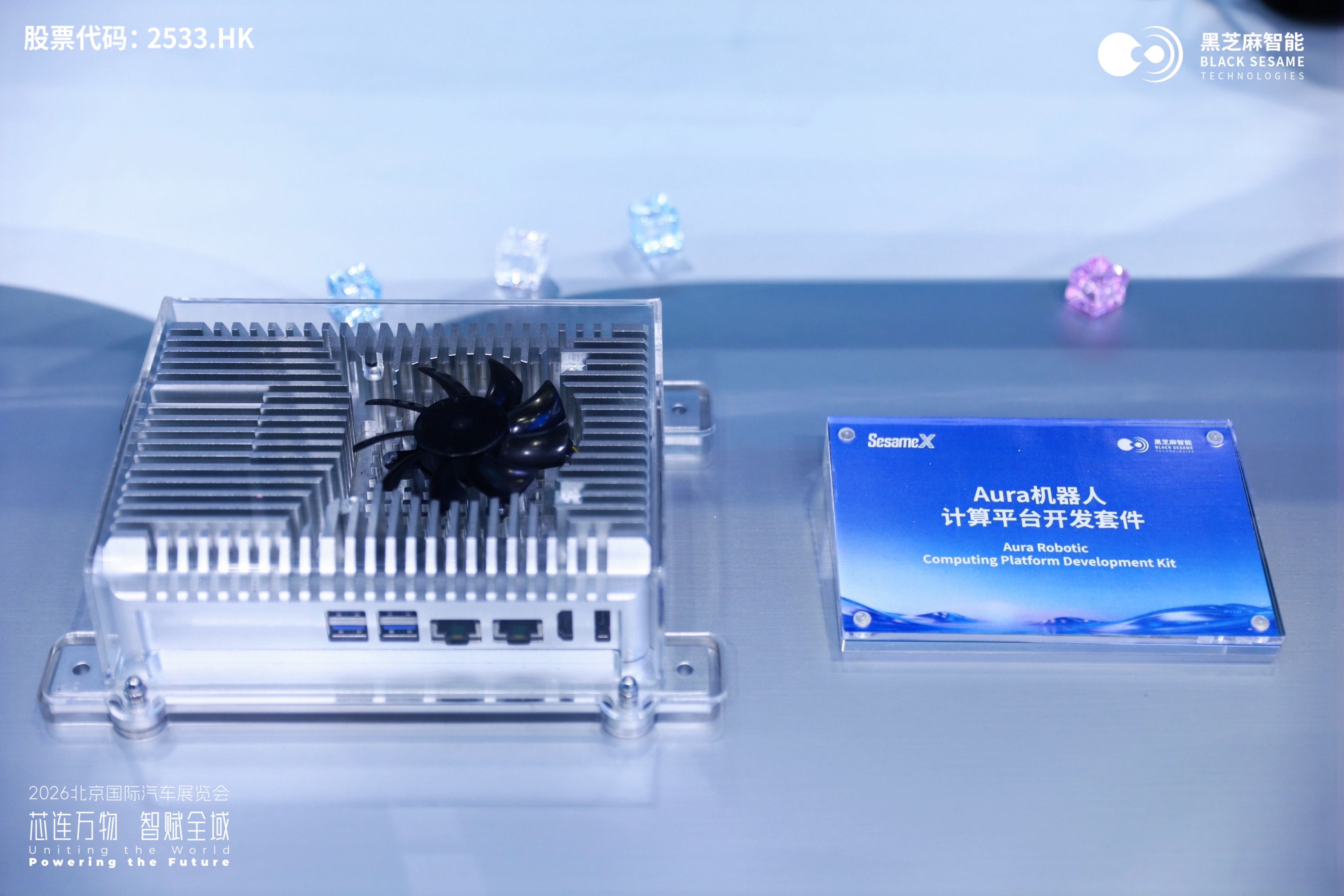 SesameX Multidimensional Embodied AI Computing Platform