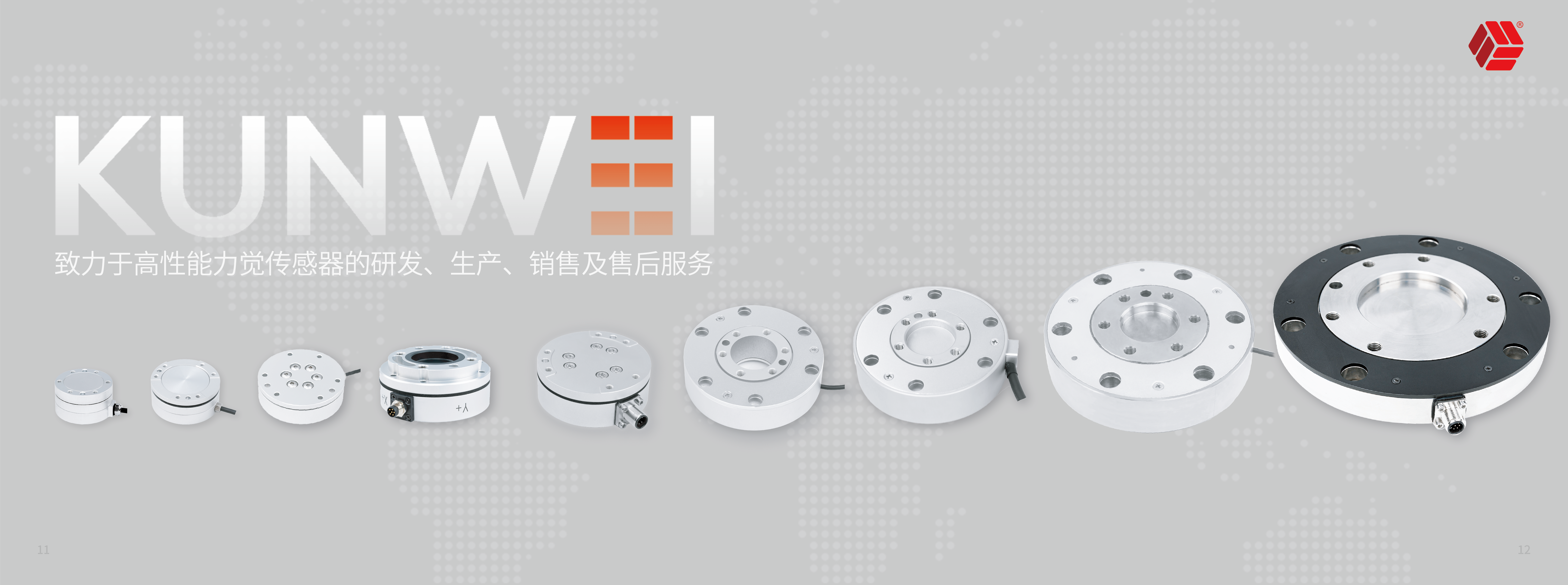 Six-Axis Force Sensor