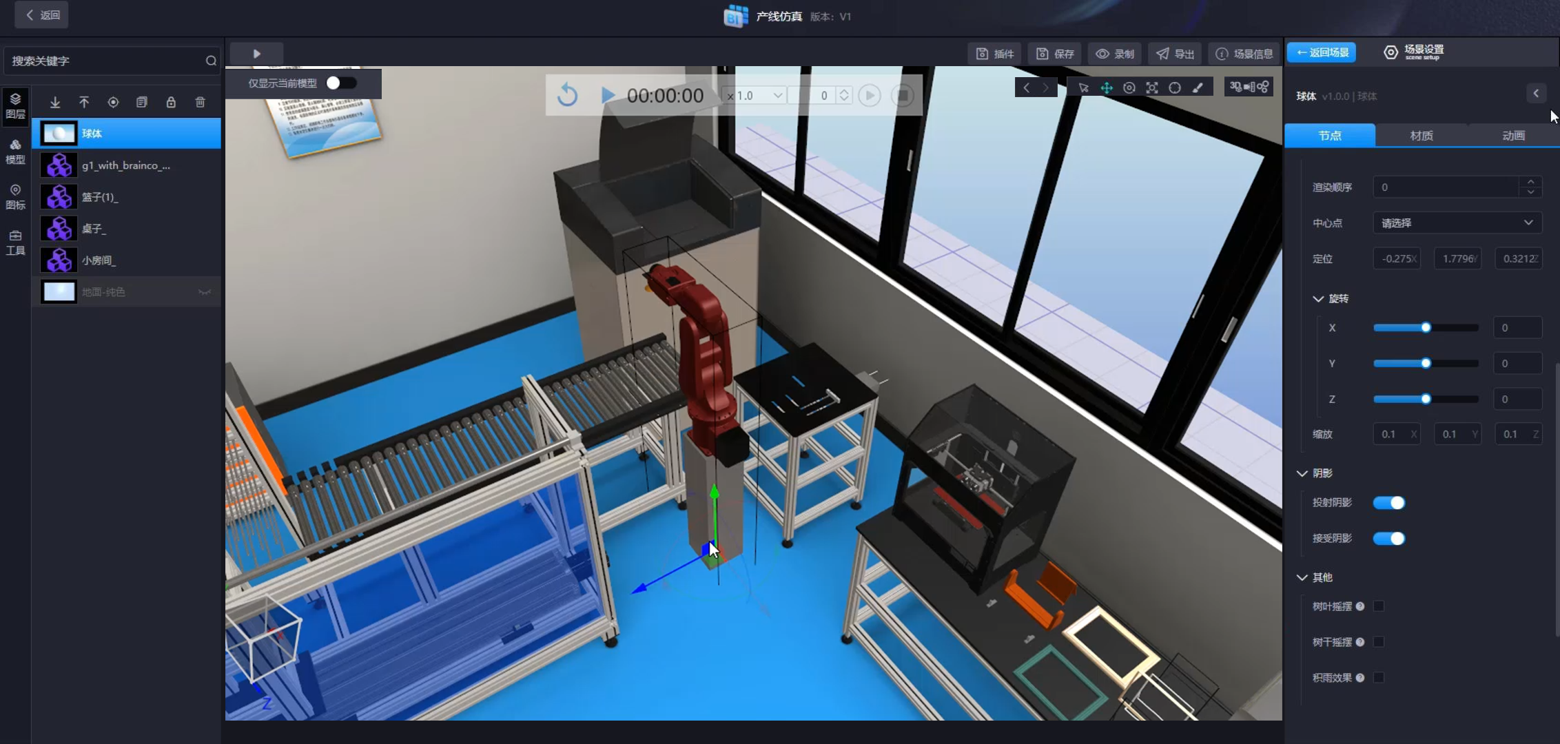 FunSim Physical AI Simulation Training Platform