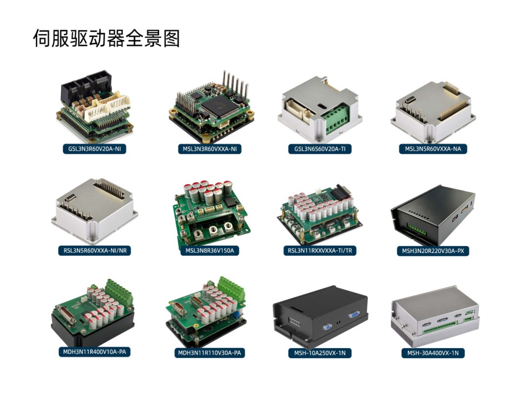 Servo drive series by Leen Automation, booth C116