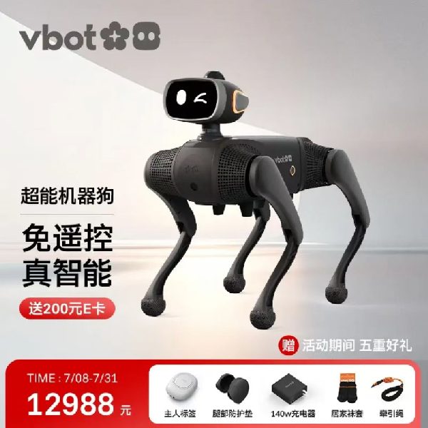 Vita Dynamics · Joyinside Edition super robot dog